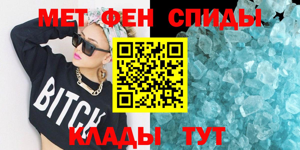 Амфетамин Premium  Амфетамин  Амфетамин  Тосно  Вход с VPN 
