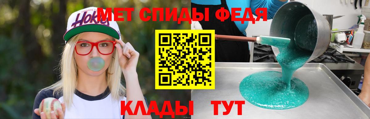 АМФ 97% Тосно
