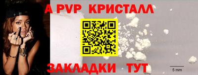 кокаин Нарткала