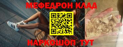 каннабис Наро-Фоминск