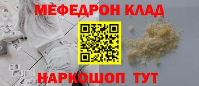 каннабис Наро-Фоминск