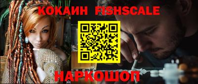 ешки Нальчик