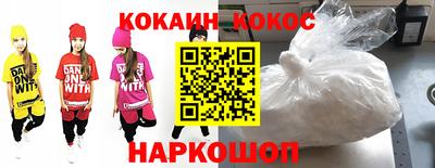 кокаин Нарткала