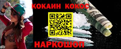 каннабис Наро-Фоминск