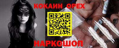 каннабис Наро-Фоминск