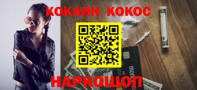 кокаин Нарткала