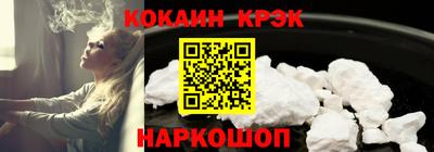 ешки Нальчик