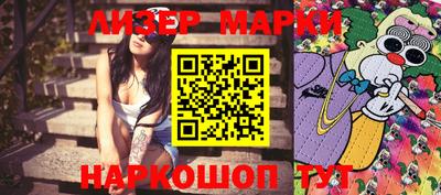 кокаин Нарткала