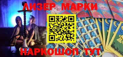 ешки Нальчик