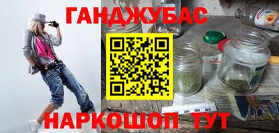 каннабис Наро-Фоминск