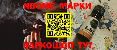кокаин Нарткала