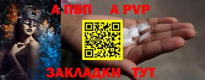 каннабис Наро-Фоминск