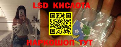 ешки Нальчик