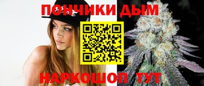 каннабис Наро-Фоминск
