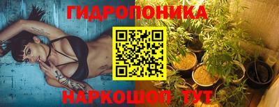 каннабис Наро-Фоминск