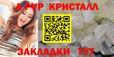 каннабис Наро-Фоминск