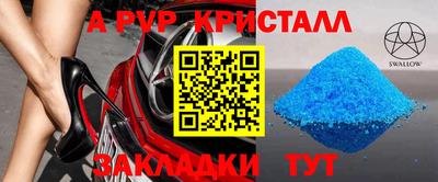 ешки Нальчик
