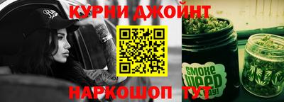 каннабис Наро-Фоминск
