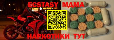 ешки Нальчик