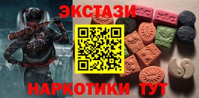 ешки Нальчик