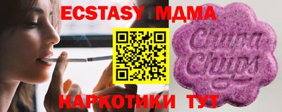 ешки Нальчик