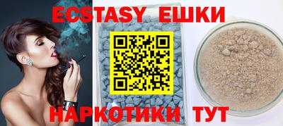 ешки Нальчик