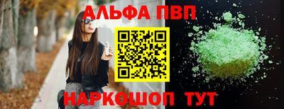 кокаин Нарткала