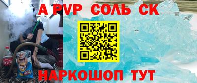 кокаин Нарткала