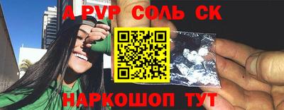ешки Нальчик