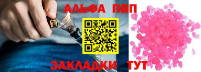 каннабис Наро-Фоминск