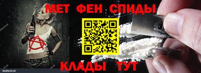 каннабис Наро-Фоминск