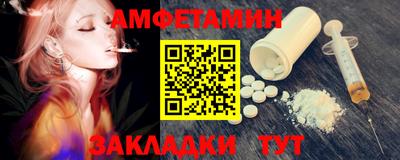 ешки Нальчик