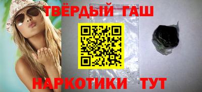 каннабис Наро-Фоминск