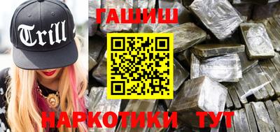 кокаин Нарткала