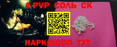 каннабис Наро-Фоминск