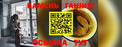 каннабис Наро-Фоминск