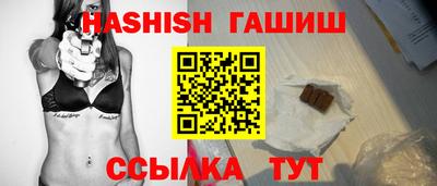 каннабис Наро-Фоминск