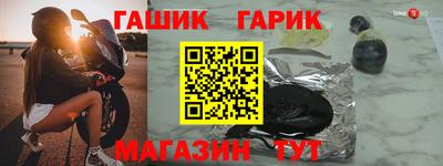 кокаин Нарткала