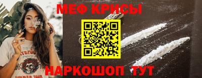 кокаин Нарткала