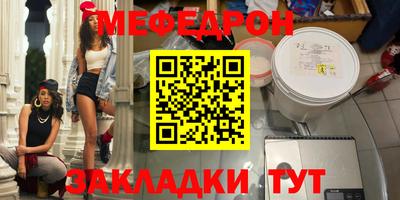 кокаин Нарткала