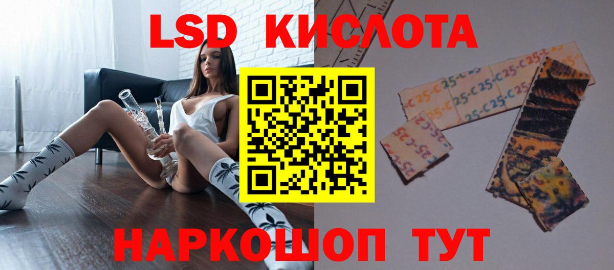 Тосно  LSD-25 экстази ecstasy  ЛСД экстази кислота  Вход с VPN 