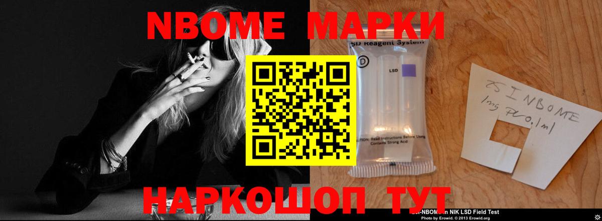 ЛСД экстази кислота Тосно