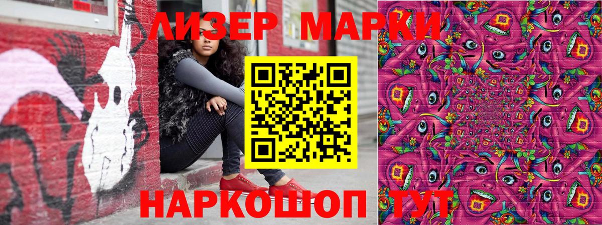 Марки N-bome 1,8мг  Вход с VPN  Тосно  Марки N-bome 1,8мг 