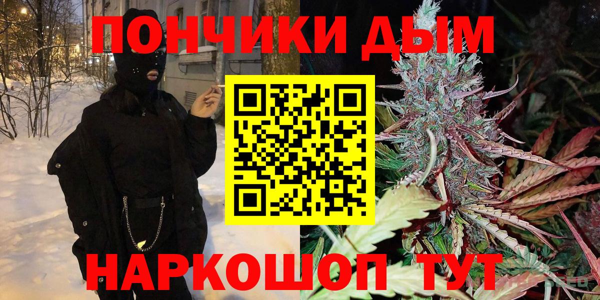 Конопля Amnesia  Бошки марихуана LSD WEED  Вход с VPN  Тосно  Бошки Шишки LSD WEED 