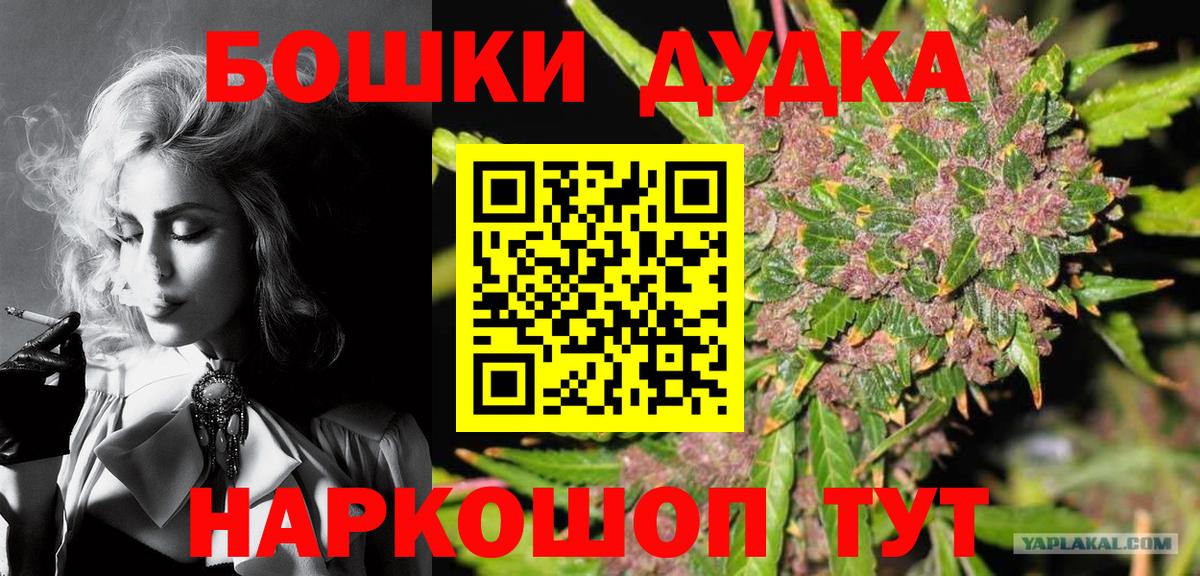 Марихуана SATIVA & INDICA Тосно